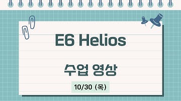 GMT20251030 090318 Recording 2304x1440