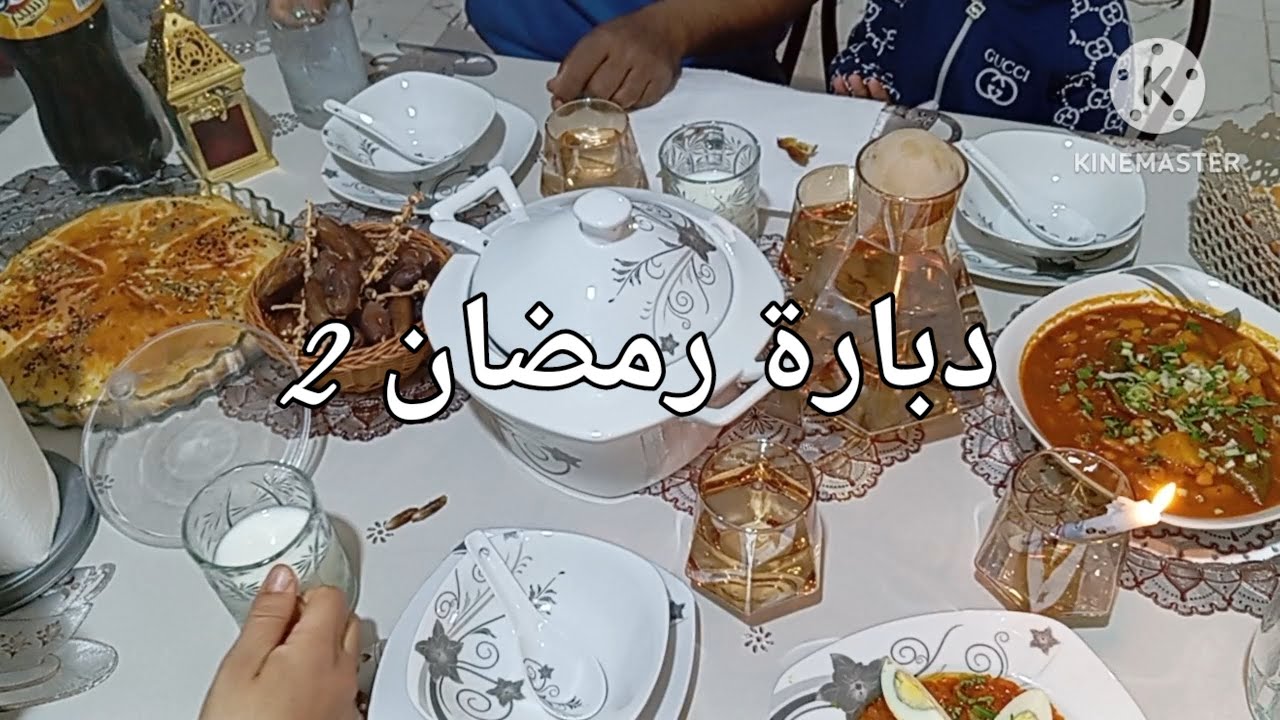 أجواء عائلة تونسية في شهر رمضان 🌛 دبارة اليوم شربة شعر خبز محشي سلاطة أمك حورية 🌸