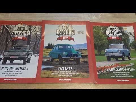 Распаковка посылки |