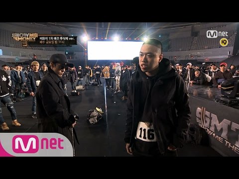 SMTM5 Uncut BewhY 1st Preliminary Round 20160513 EP 01 