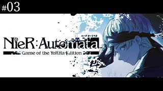 #3【NieR:Automata】釣り人緋八の大冒険【にじさんじ/緋八マナ】