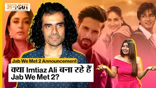 Jab We Met 2 Announcement: क्या Imtiaz Ali बना रहे हैं Jab We Met 2? | KRRISH 4 ANNOUNCEMENT |