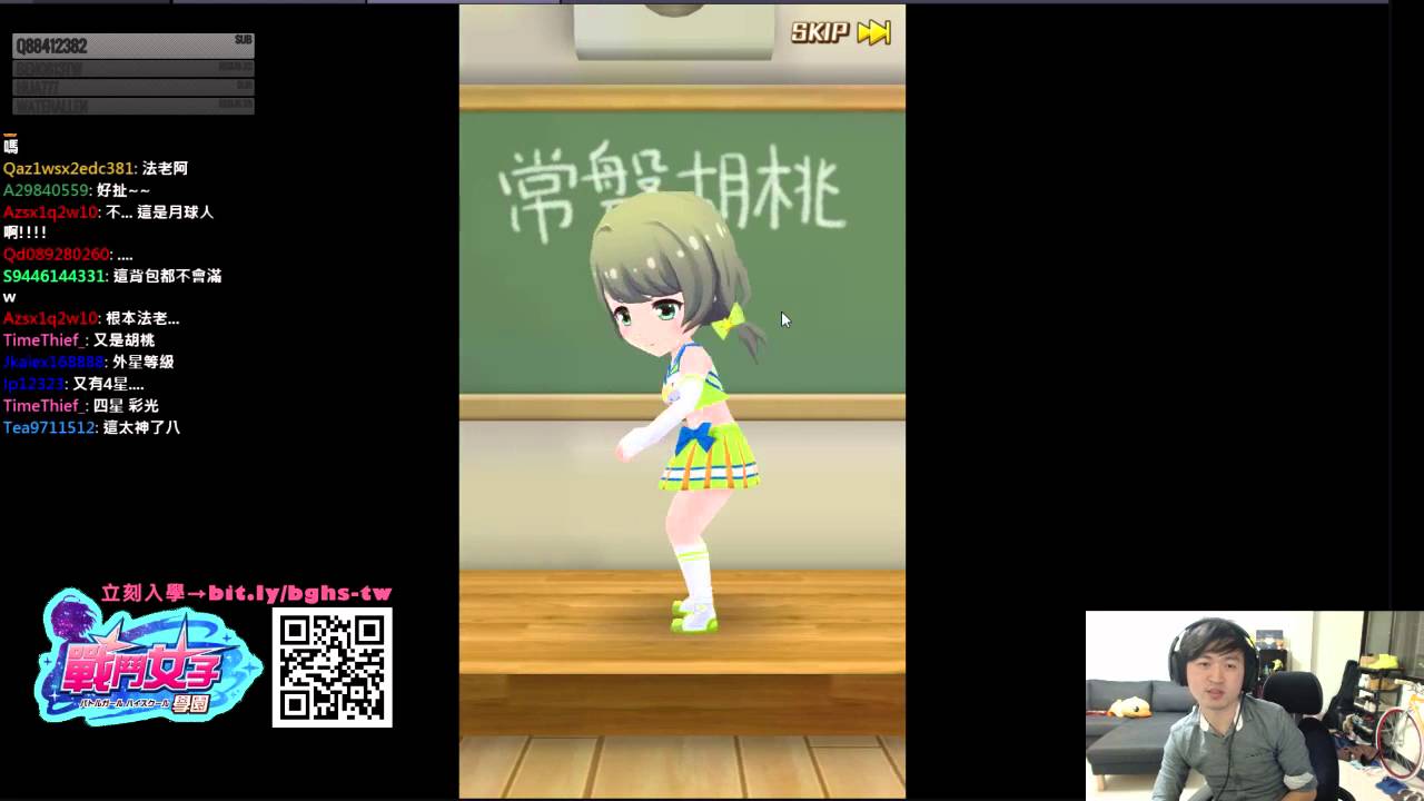 Hui 戰鬥女子學園十連抽中啦啦隊常盤胡桃 Youtube Hui 戰鬥女子學園十連抽中啦啦隊常盤胡桃 Youtube