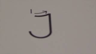 Upper Case T - Learn CURSIVE IN A MINUTE (writing, penmanship) Quick Cursive