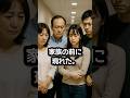 おじいさんの遺言