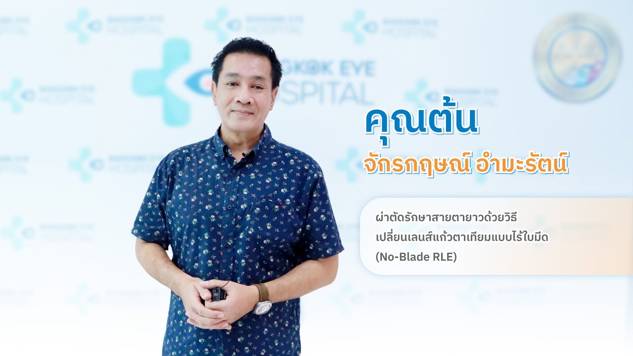 ละคร คิวบิก หนี้หัวใจที่ไม่ได้ก่อ 2557 ณ มุมมืดของฮ่องกง… เมื่อหนี้สินถูกใช้เป็นเครื่องพันธนาการ หญิงสาวผู้บริสุทธิ์ก็ต้องตกอยู่ในกรงเล็บของพยัคฆ์ร้าย ฤทัยนาคในวัยสิบเจ็ดปีถูกผลักไสเข้าสู่วังวนแห่งมาเฟีย เพื่อชดใช้ความผิดที่เธอไม่ได้ก่อให้แก่ หลินหลานเซ่อ มาเฟียหนุ่มผู้ไร้ความปราณี ท่ามกลางอันตรายและสายตาที่เย็นชาของเขา ฤทัยนาคต้องใช้ความกล้าหาญทั้งหมดเพื่อเอาชีวิตรอดและพิสูจน์คุณค่าของตัวเอง แต่แล้วในระหว่างการเผชิญหน้า… หัวใจสองดวงกลับเริ่มก่อตัวเป็นความรู้สึกที่ซับซ้อนเกินกว่าจะห้ามไหว ความรักที่ผลิบานท่ามกลางดงกระสุนจะสามารถนำพาพวกเขาให้รอดพ้นจากโลกที่เต็มไปด้วยการทรยศนี้ได้หรือไม่ 10