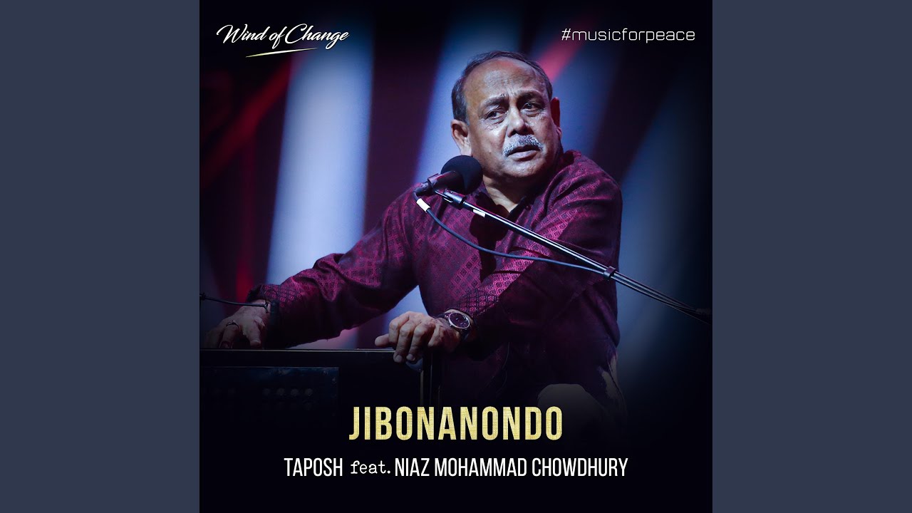Jibonanondo feat Niaz Mohammad Chowdhury