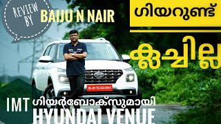 India's first iMT model-Hyundai Venue I Review by Baiju N Nair screenshot 4