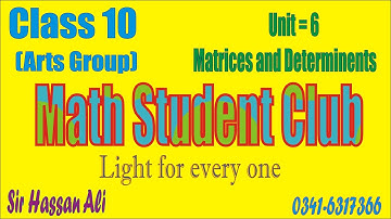 Class 10 |Arts Group | Chapter 6| Exercise 6.5| Matrices and Determinants | ALP| Smart Syllabus|2021