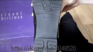 Сапоги Stuart Weitzman. Видеообзор.