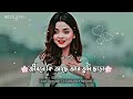 Jibone Ki Ache Ar Tumi Chara | জীবনে কি আছে আর তুমি ছাড়া ( lofi+Song ) Mp3 Song