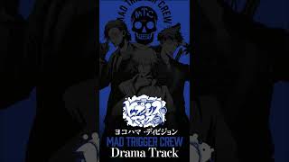 #3-7 ヒプノシスマイク(HYPNOSISMIC) "YOKOHAMA DIVISION MAD TRIGGER CREW Drama Track" #shorts #ヒプマイ #hypmic
