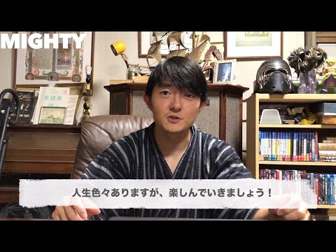 気負わずゆっくり生きる。