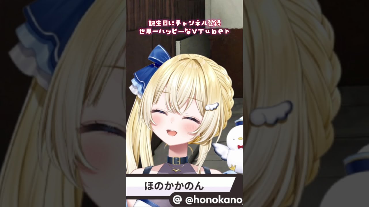 誕生日に登録者一万人突破するめでたすぎるVTuber #vtuber #切り抜き