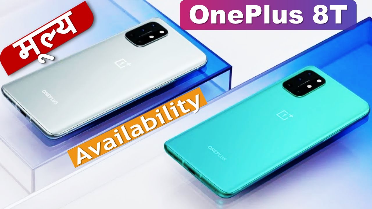 Oneplus 8t Launched Price In Nepal Price Of Oneplus 8t Price In Nepal Youtube Oneplus 8t Launched Price In Nepal Price Of Oneplus 8t Price In Nepal Youtube