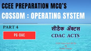 CDAC | PG-DAC | CCEE Preparation MCQ's | COSSDM | Operating System | Part 4
