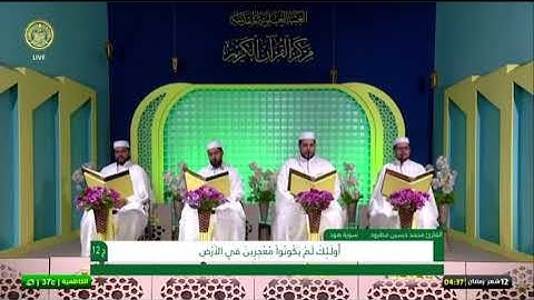 ترتيل القارئ|محمد حسين مطرود|في حرم أمير المؤمنين الإمام علي ابن أبي طالب(عليه السلام)