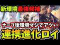 【シャドバWB】能力調整後の新環境はロイヤルがマジで強い 『サンダルフォン』を最大限活かした新構築でめちゃくちゃ強いと話題の『連携進化ロイヤル』が超オススメです