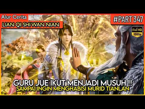 BAHKAN GURU JUE BERKHIANAT MENGHABISI MURID TIAN LAN !? - Alur Cerita Donghua #LQSWN PART 347