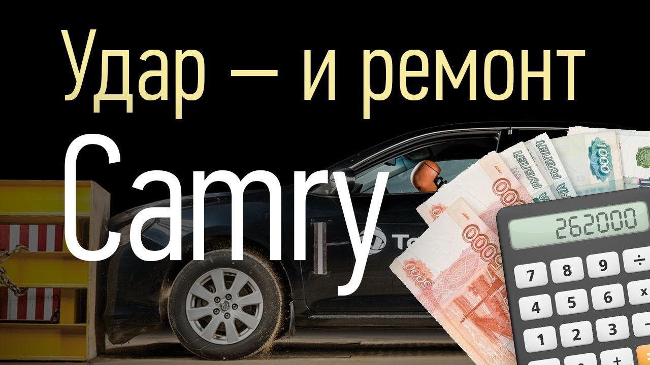 Почему камри так популярна