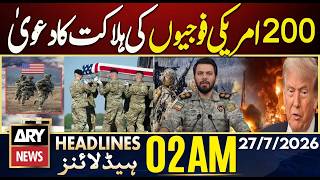 IRGC Claims 200 US Soldiers Killed | ARY News 2 AM Headlines | 27th July 2026
