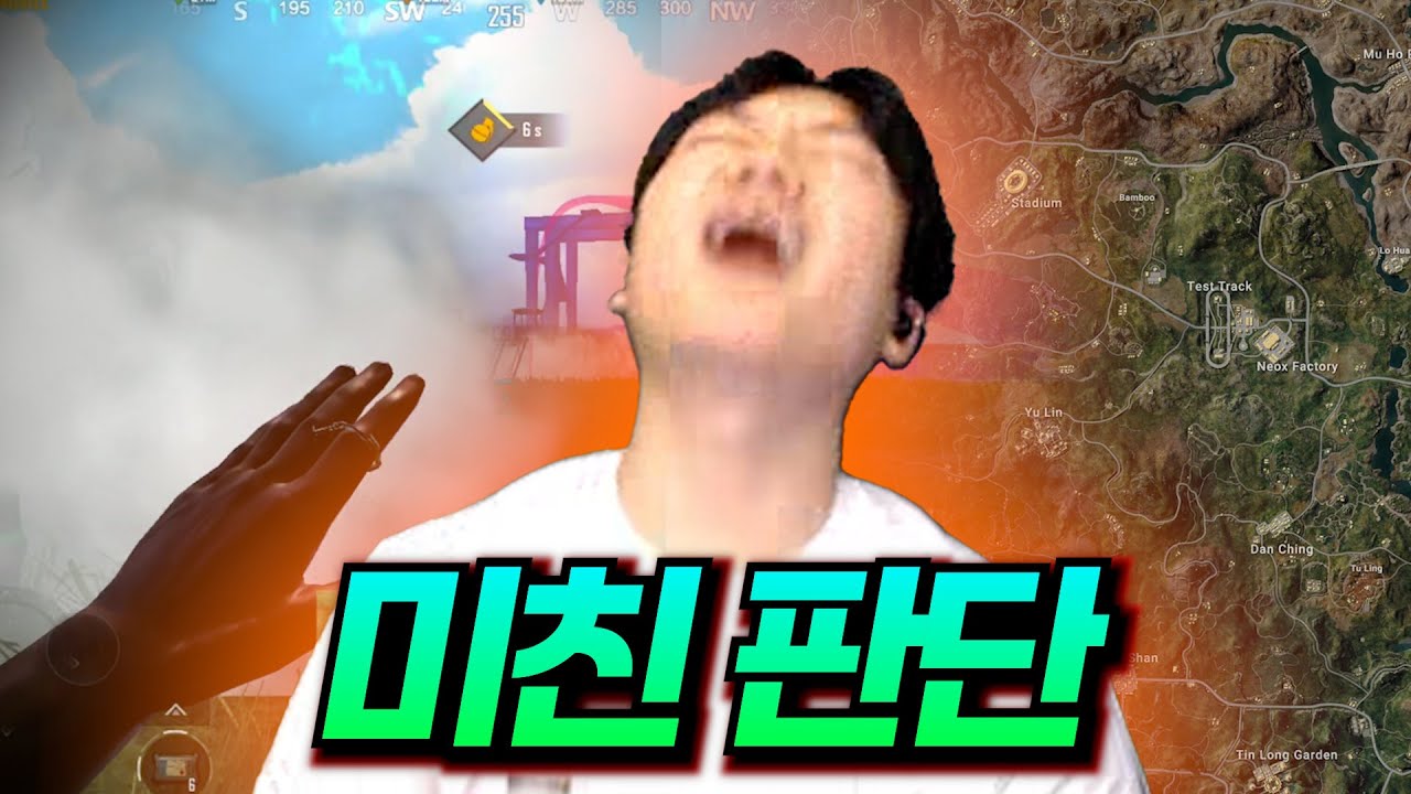 아직 죽지 않았다.. 뇌지컬 상위 0.1%는 이렇게 판단합니다! [모바일 배그]