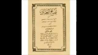 Download lagu Kajian Kitab Nashoihul 39 Ibad K H Mudzakir Ma 39 ruf 02 Kajian Kitab Nashoihul 39 Ibad K H Mudzakir Ma 39 ruf 02