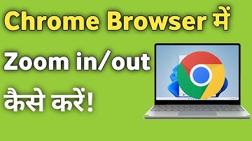 Laptop par Chrome me Zoom Kaise Kare | Google Chrome ke Zoom Out Kaise Kare