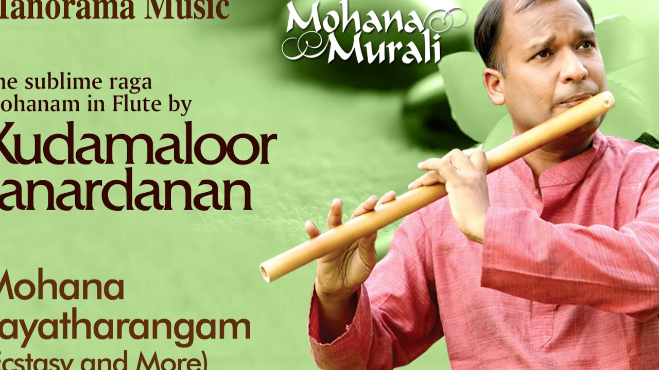 Mohana Layatharangam | Mohana Murali | Kudmaloor Janardanan|