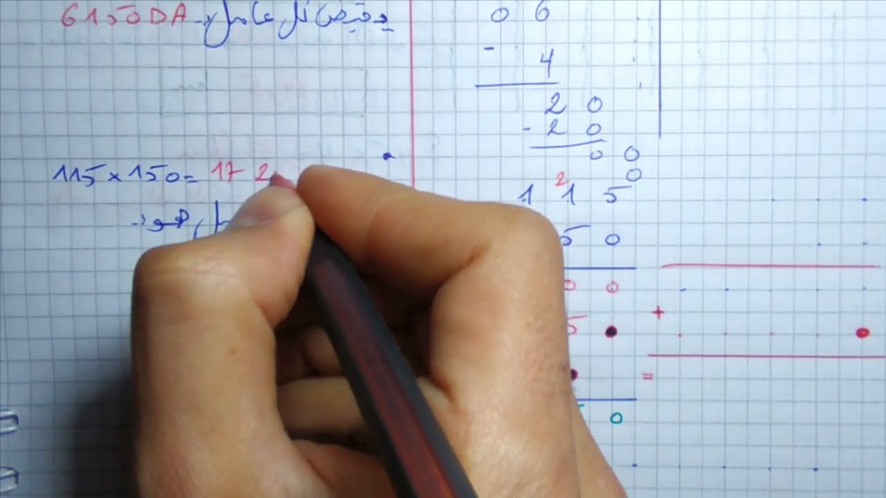 امتحان الفصل الأول متوقع في الرياضات مع الحل / الخامسة ابتدائي 2022