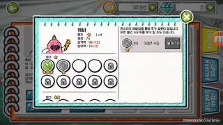 모바일게임 내가지키리 screenshot 2