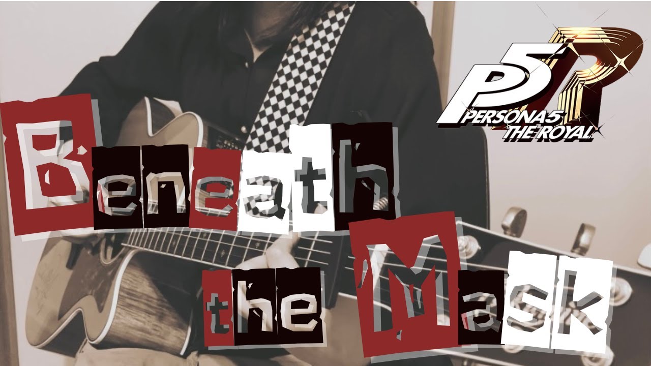 【cover】Beneath the Mask / Lyn【ペルソナ5】