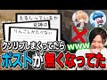 【Rust】らっだぁや渋谷ハルの家にスパムしてたら郵便受けが無くなってた【のばまん切り抜き】