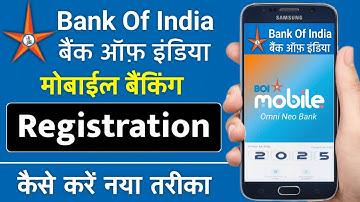Bank Of India New Mobile Banking App (BOI MOBILE) Registration | First Time Start BOI mBanking