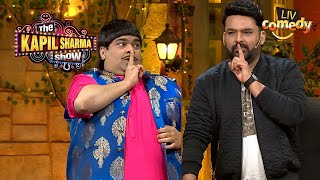 Indian Cricketers के सामने Bachcha ने की Kapil की बोलती बंद | The Kapil Sharma Show S2| Best Moments