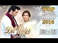 Dil Lagi Ep 10 - ARY Digital Drama