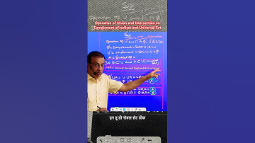 Operation of Union and Intersection on Complement of nullset and Universal Set  #easymathscoach