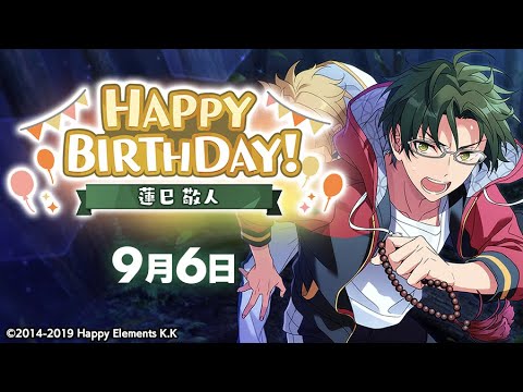 あんスタ 蓮巳敬人 あんさんぶるスターズ！！Music【公式】 on X: 