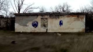 Гарнизон пос. Мирный, Евпатория, Крым 2015 часть 1