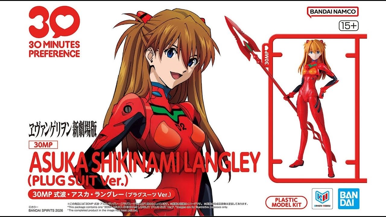アスカ・シキナミ・ラングレー プラグスーツVer. 式波・アスカ・ラングレー：Q〜プラグスーツver.〜｜ヱヴァンゲリヲン