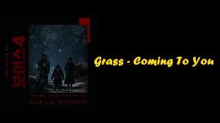 GRASS - Coming To You Lyrics (Voice 4 OST) Lirik Terjemahan Indonesia