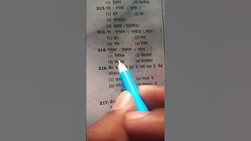 RRB ALP Technician previous year reasoning questions # khan sir ki short video# khan sir ki class#