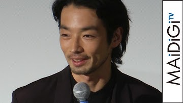 森山未來、カザフでの撮影は「宝物」　映画「オルジャスの白い馬」初日舞台あいさつ