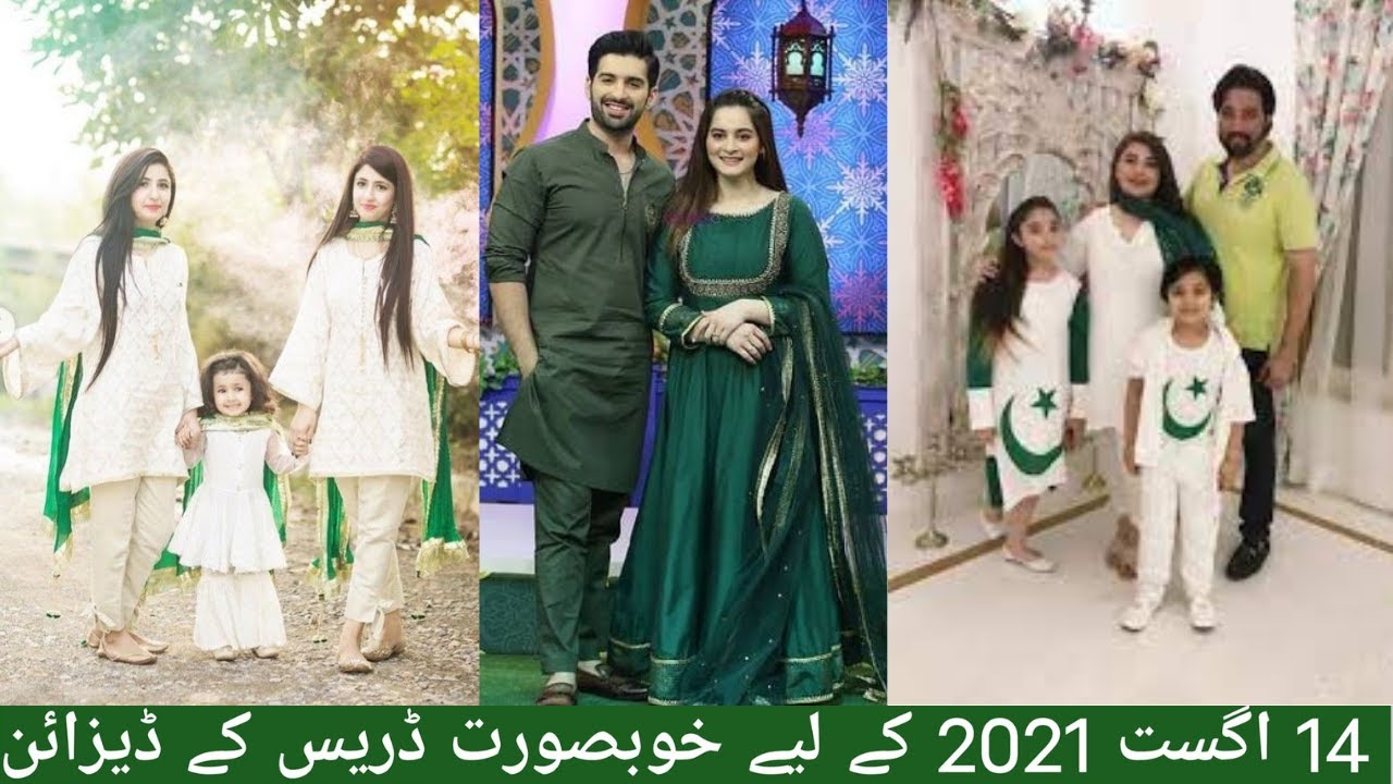 Trendy White And Green Dresses Collection 2021 / New 14 august family dress designs
