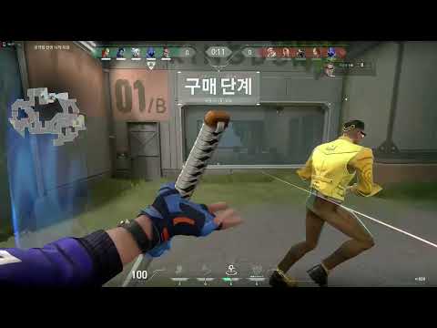발로란트 도깨비 2.0 세트 산 후 사람들 반응