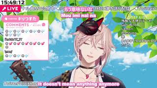 【Holostars】Rikka sings Tabako/たばこ by Koresawa | ENG/JPN/Romaji