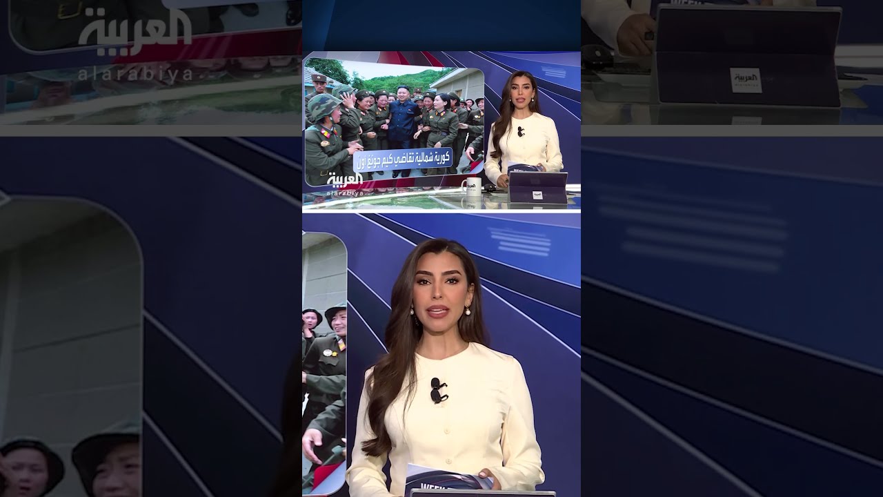 لاجئة كورية شمالية ترفع دعوى قضائية ضد الزعيم كيم جونج أون بتهمة التعذيب