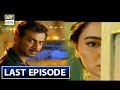 Watch Visaal Last Episode ( Promo ) - ARY Digital Drama Online In Hd