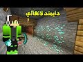 اي ار كرافت :استكشاف الكهوف القريبه  ولكيت ... ؟ (حمااااااس )!#3