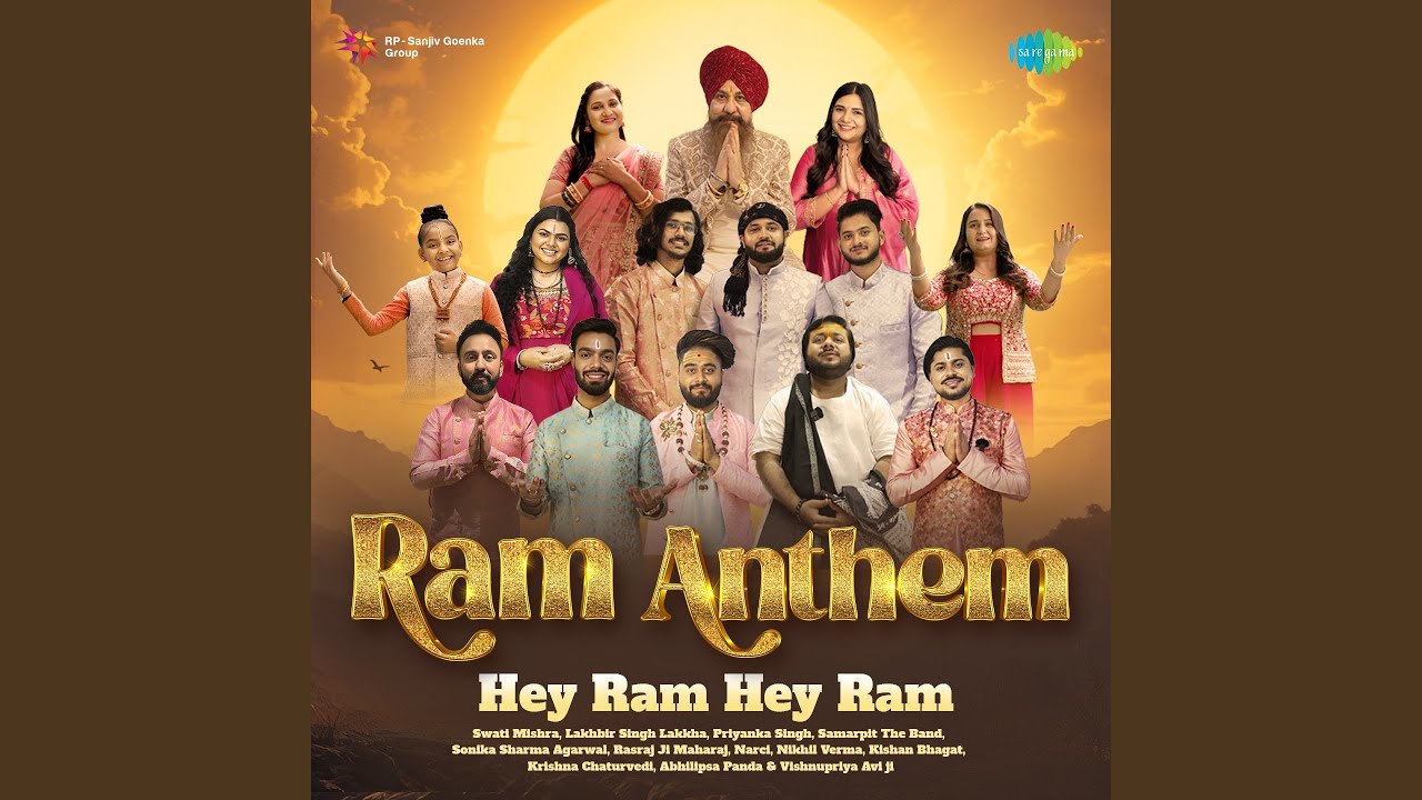 Watch Hey Ram Hey Ram Ram Anthem on YouTube Watch Hey Ram Hey Ram Ram Anthem on YouTube